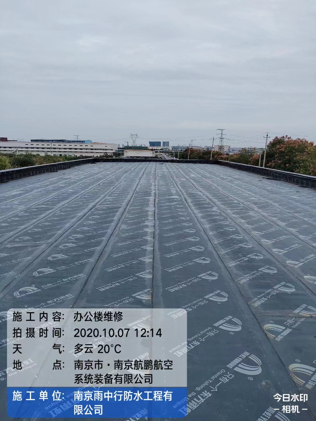 云浮屋面防水维修公司