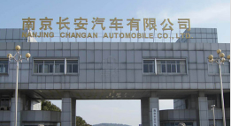 云浮长安汽车厂钢结构防水防腐工程